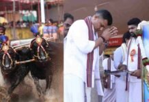 7ನೇ ವರ್ಷದ ಮಂಗಳೂರು ಕಂಬಳ ಸಂಪನ್ನ: ಇಲ್ಲಿದೆ ಈ ಬಾರಿಯ ಕಂಬಳ ವಿಜೇತರ ವಿವರ