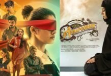 ಲವ್ ಜಿಹಾದ್ ಪ್ರಮೋಷನ್ ಮಾಡುತ್ತಿರುವ ನಯನತಾರ ಅಭಿನಯದ ‘ಅನ್ನಪೂರ್ಣಿ’ ಸಿನೆಮಾ: ನಟಿ, ಚಿತ್ರ ತಂಡದ ವಿರುದ್ಧ ದೂರು ದಾಖಲು