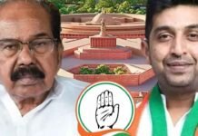 ಅಳೆದು ತೂಗಿ 3 ಸ್ಥಾನಗಳಿಗೆ ಟಿಕೆಟ್ ಘೋಷಿಸಿದ ಕಾಂಗ್ರೆಸ್: ವೀರಪ್ಪ ಮೊಯ್ಲಿಗೆ ಟಿಕೆಟ್ ಮಿಸ್, ಚಿಕ್ಕಬಳ್ಳಾಪುರಕ್ಕೆ ರಕ್ಷಾ ರಾಮಯ್ಯ